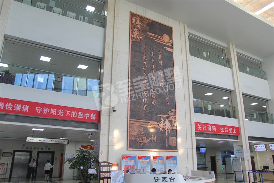 消防辦事處壁畫習(xí)近平名句鍛銅浮雕定制