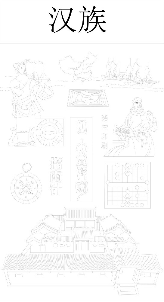 漢族浮雕雕塑原創(chuàng)手繪設計稿